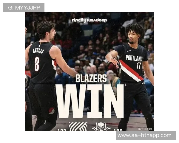 开拓者惨遭鹈鹕狂轰174分大败下属混音同日失利令人心痛