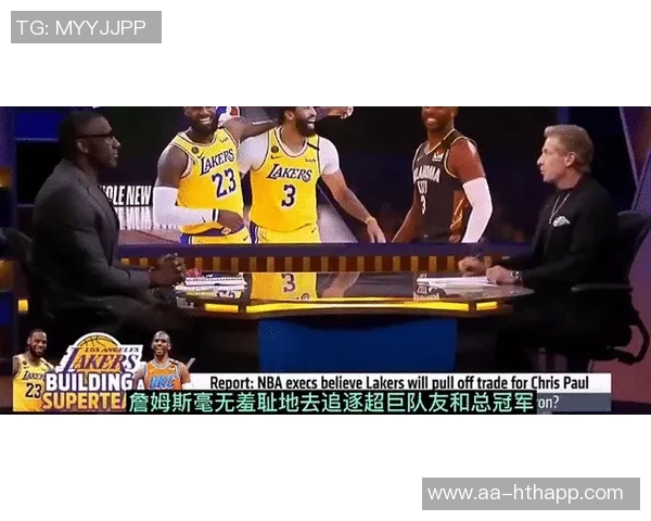 多支球队密切关注特雷杨动态包括雄鹿森林狼和快船等队