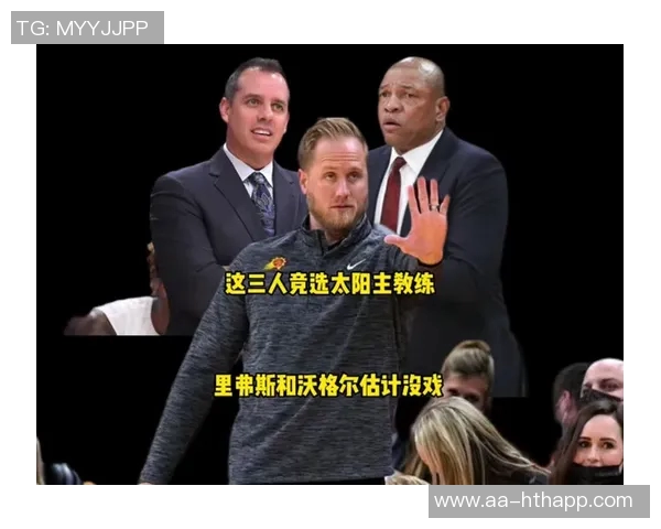 太阳主帅透露球队轮换计划将根据比赛半场表现灵活调整人数