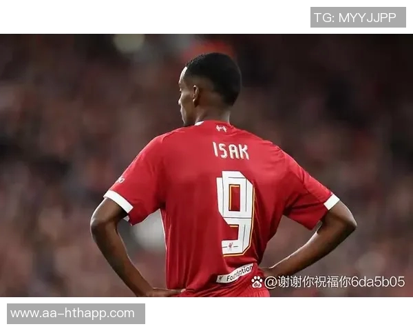 前队友称伊萨克转会时机不佳影响体能但在利物浦仍能展现实力