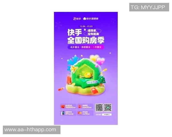 情侣再度携手共战NBA状元签助力阿奇福德与佩奇重聚梦想成真